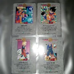 No.89 ドラゴンボール カードダス ビジュアルアドベンチャー パート3