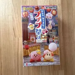 2026年最新】プププ祭りの人気アイテム - メルカリ