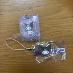 クロミ　セット売り