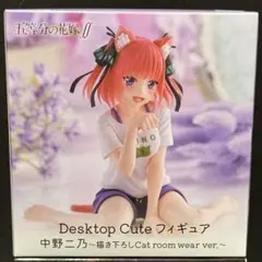 五等分の花嫁∬ Desktop Cute フィギュア 中野二乃