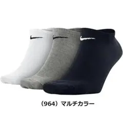 【SALE】NIKE ユニセックス 3P 二セットSX7673）