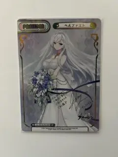 2026年最新】アズールレーン ppの人気アイテム - メルカリ