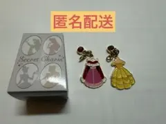 ディズニーストア　ドレス　プリンセスシークレットチャーム　ベル２個セット