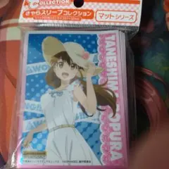 WORKING!!  スリーブ 種島ぽぷら 伊波 まひる 合計6種類 Amazon.co.jp: WORKING!! スリーブ 種島ぽぷら 伊波 まひる 合計