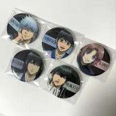 銀魂わーるど　缶バッジ　坂田銀時　志村新八　桂小太郎　神威　土方十四郎