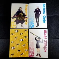 呪術廻戦0　ポストカード