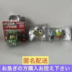サンリオけろけろけろっぴキーホルダーカラフルキャンディチャームフィギュア計３個