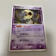 Pokemon collector♦️様 リクエスト 3点 まとめ商品