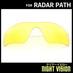 OAKLEY サングラス レーダーパス 交換レンズ 高性能 クリアイエロー