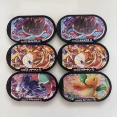 ポケモンメザスタカード　スーパースター　カメックス　リザードン　カイリュー