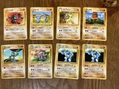 旧裏ポケモンカードセット　格闘　8枚セット