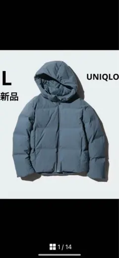 新品★タク付き　ユニクロシームレスダウンパーカ Blue L