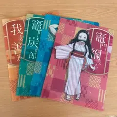 鬼滅の刃ファイル