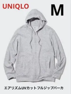 UNIQLO エアリズムUVカットフルジップパーカ　M