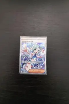 ルチア SR PSA9 ３点セット(ワンオーナー品) ルチア SR PSA9 3点セット(ワンオーナー品) - メルカリ