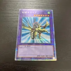 遊戯王 竜騎士ガイア プリズマ RISE OF THE DUELIST カード 遊戯王カード 竜騎士ガイア(プリズマティックシークレットレア