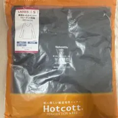 未開封Hotcott レディース S 発熱インナー