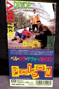 Bell Biv Devoe – Poison