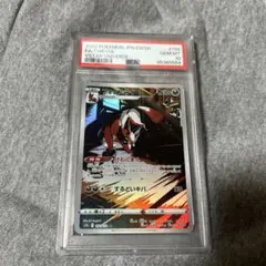 フォクスライ AR S12a VSTARユニバース 192/172