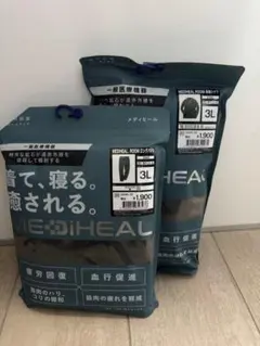 ワークマン　メディヒール リカバリーウェア 杢チャコール　3Lサイズ　上下セット