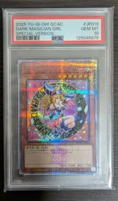 2026年最新】遊戯王 25th ブラックマジシャンガール ピンクの人気