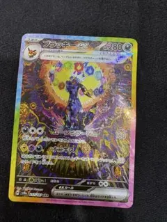 2026年最新】ポケカ ブラッキーexの人気アイテム - メルカリ