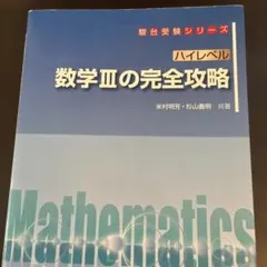 2025年最新】米村明芳の人気アイテム - メルカリ