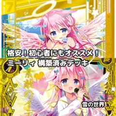 2026年最新】ゼクス Z/X ミーリィの人気アイテム - メルカリ