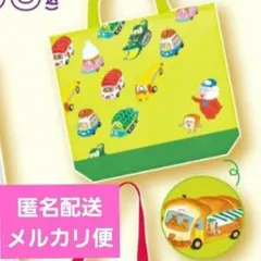 パンどろぼう　トートバッグ　ガチャ　D　エコバッグ