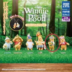 タカラトミーアーツ くまのプーさん コスチュームフィギュア 花束
