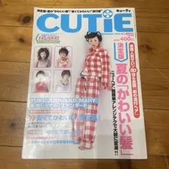 2026年最新】cutie 1998の人気アイテム - メルカリ