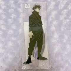 呪術廻戦 アクリルMEGAフィギュア アクスタ 伏黒恵①