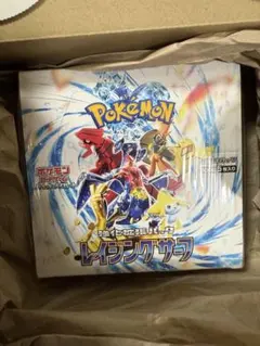 2025年最新】レイジングサーフ BOXの人気アイテム - メルカリ