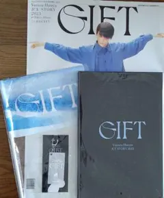 羽生結弦選手　GIFT アフターパンフレット 、新聞、キーホルダー 羽生結弦選手 GIFT アフターパンフレット 、新聞、キーホルダー