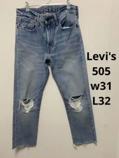 Levi's 505 C ダメージデニム W31 L32