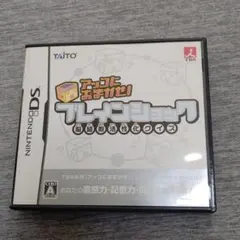 アッコにおまかせ! ブレインショック