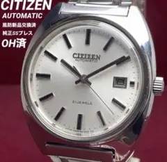 SEIKO ガラス風防 300V04GNS 56KS/56LMのメンテに SEIKO ガラス風防 300V04GNS 56KS/56LMのメンテに - メルカリ