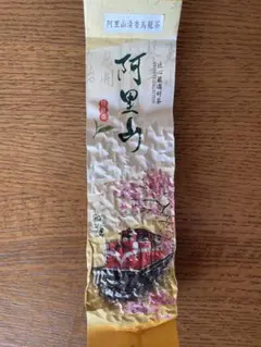 高山茶】竹山青心烏龍茶100g+【高山茶】阿里山金萱烏龍茶100g - メルカリ