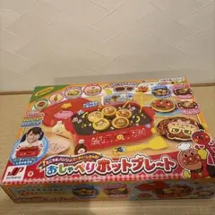 おしゃべりポットプレート アンパンマン