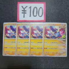 Item thumbnail for item b8baf504-9b10-4688-b28a-77fd94cb86e3