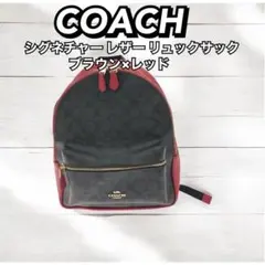 COACH F72237 レザー バックパック グリーン R1501 - メルカリ