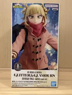僕のヒーローアカデミア HIMIKO TOGA GLITTER&GLAMOURS