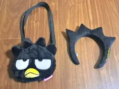 サンリオ バッドバツ丸 ポシェット＆カチューシャ 2点セット ぬいぐるみパース