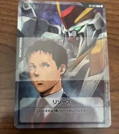 ハサウェイ& Ξガンダム リソースカード ガンダムカード RP-021 30枚