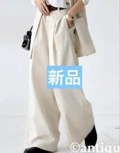 最終値下げ　アンティカ 新品　ワイドパンツ　ナチュラル