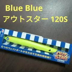 Blue Blue アウトスター120S #04 マットチャート - メルカリ
