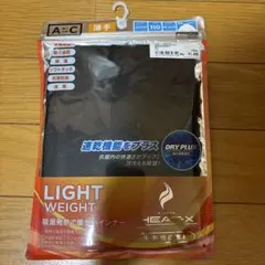 ヒートクロス HEAT-X 吸湿発熱 インナー