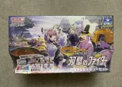 Item thumbnail for item 5ff6382c-fdca-4ab7-8d74-98814eaf88f7