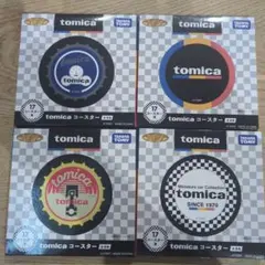 トミカ コースター 4個セット