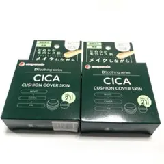 CICAクッションファンデーション2点セット